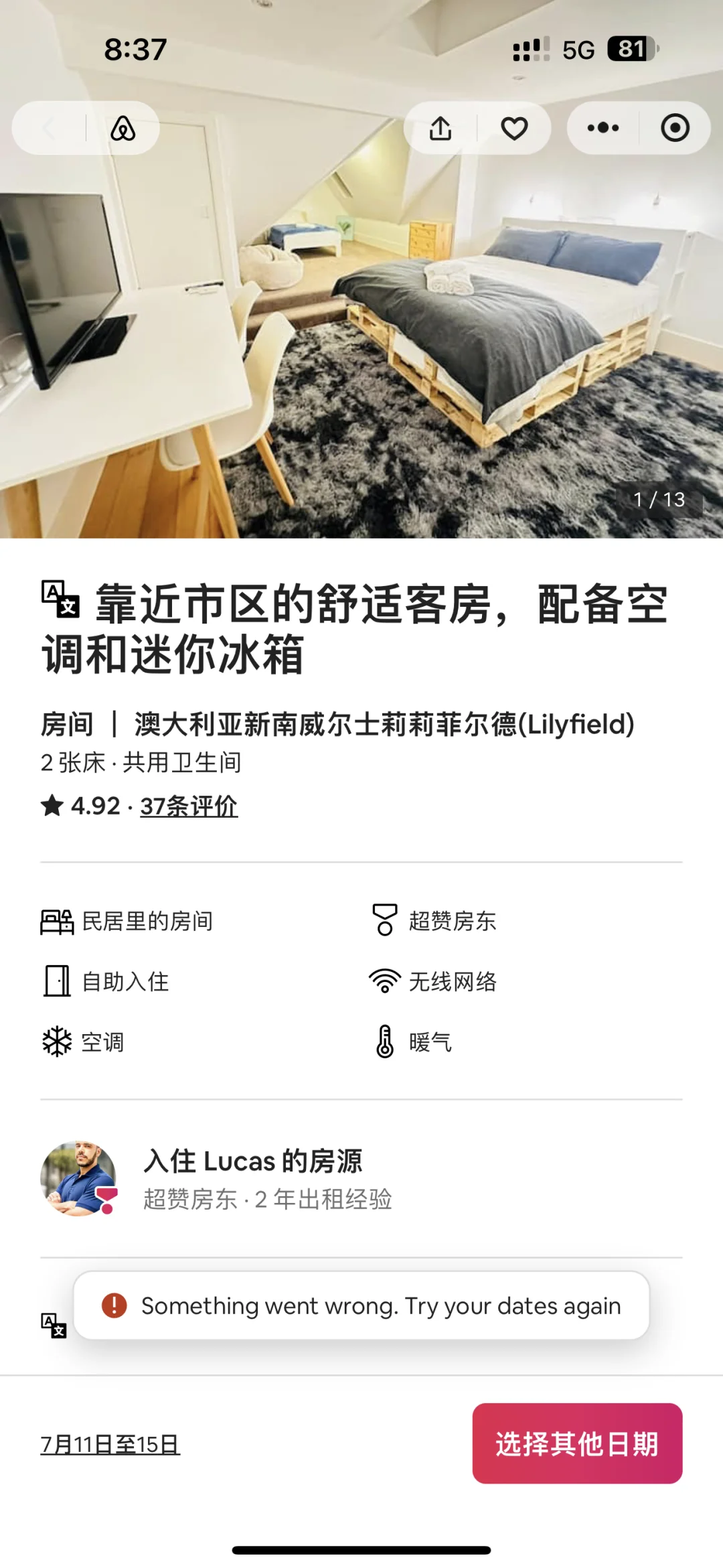 暑假8天机酒6k澳大利亚旅游攻略