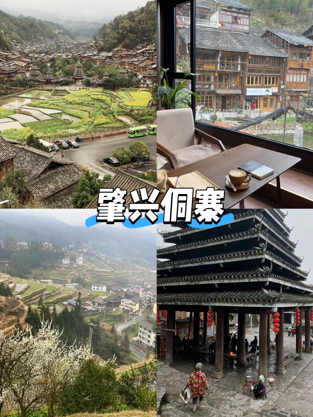 预算3k暑假旅行，推荐这9个避暑小众城市！🚞