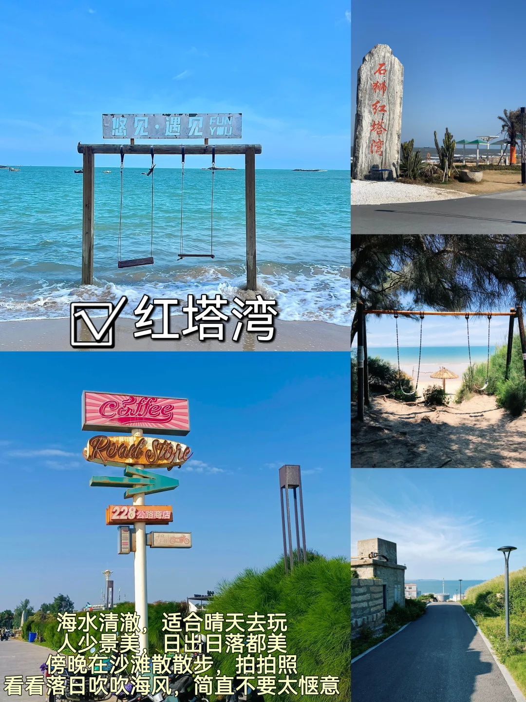 泉州📍三天两夜｜懒人版保姆级逛吃攻略‼️