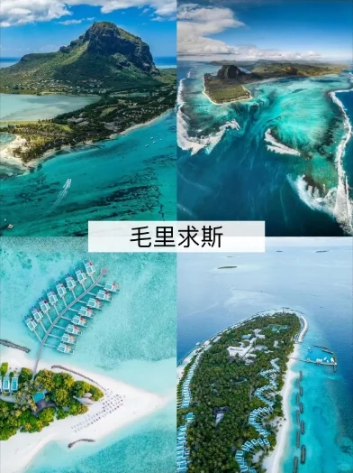 朋友推荐免签海岛旅行 | 假期旅行攻略