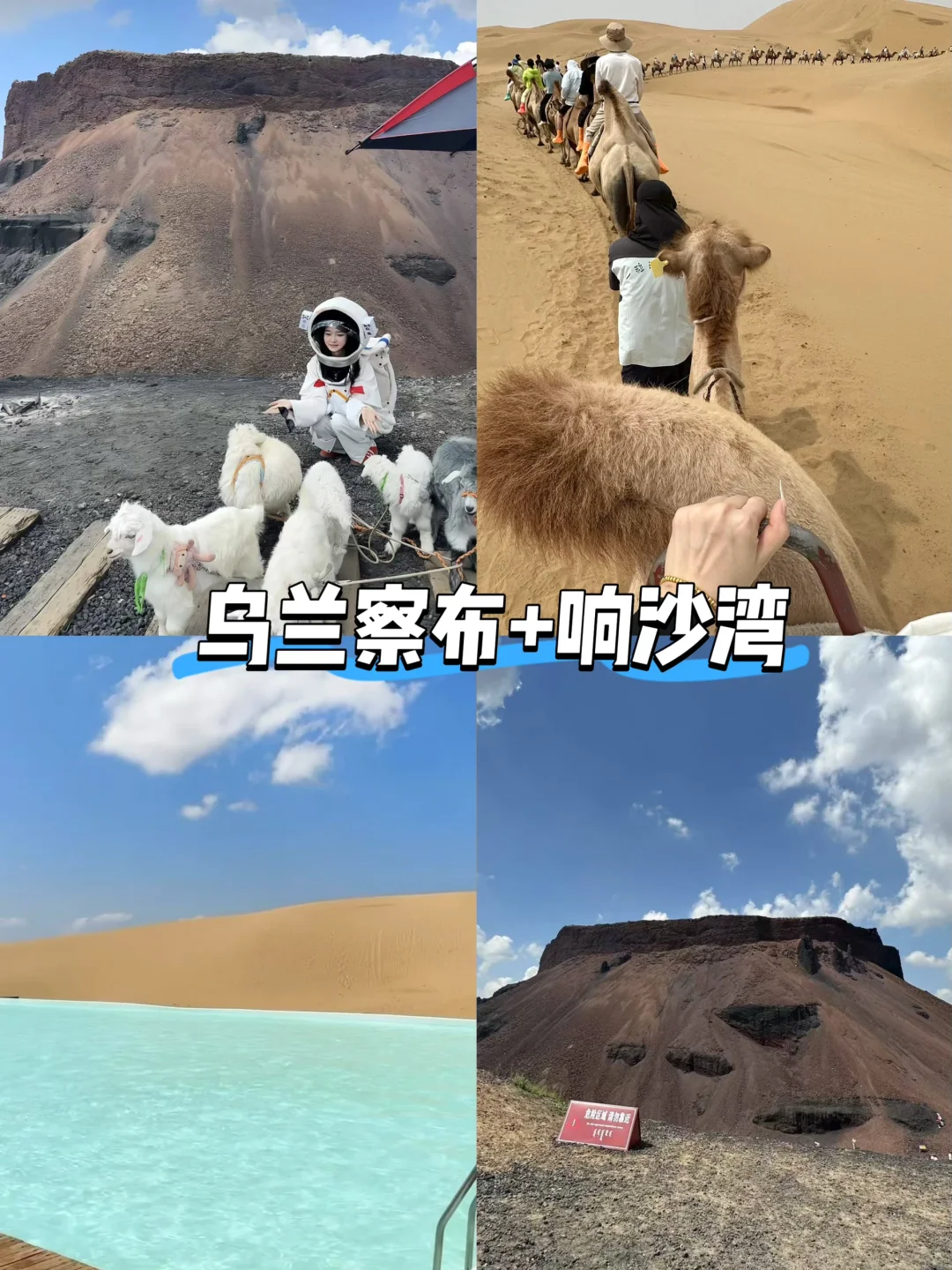 预算3k暑假旅行，推荐这9个避暑小众城市！🚞