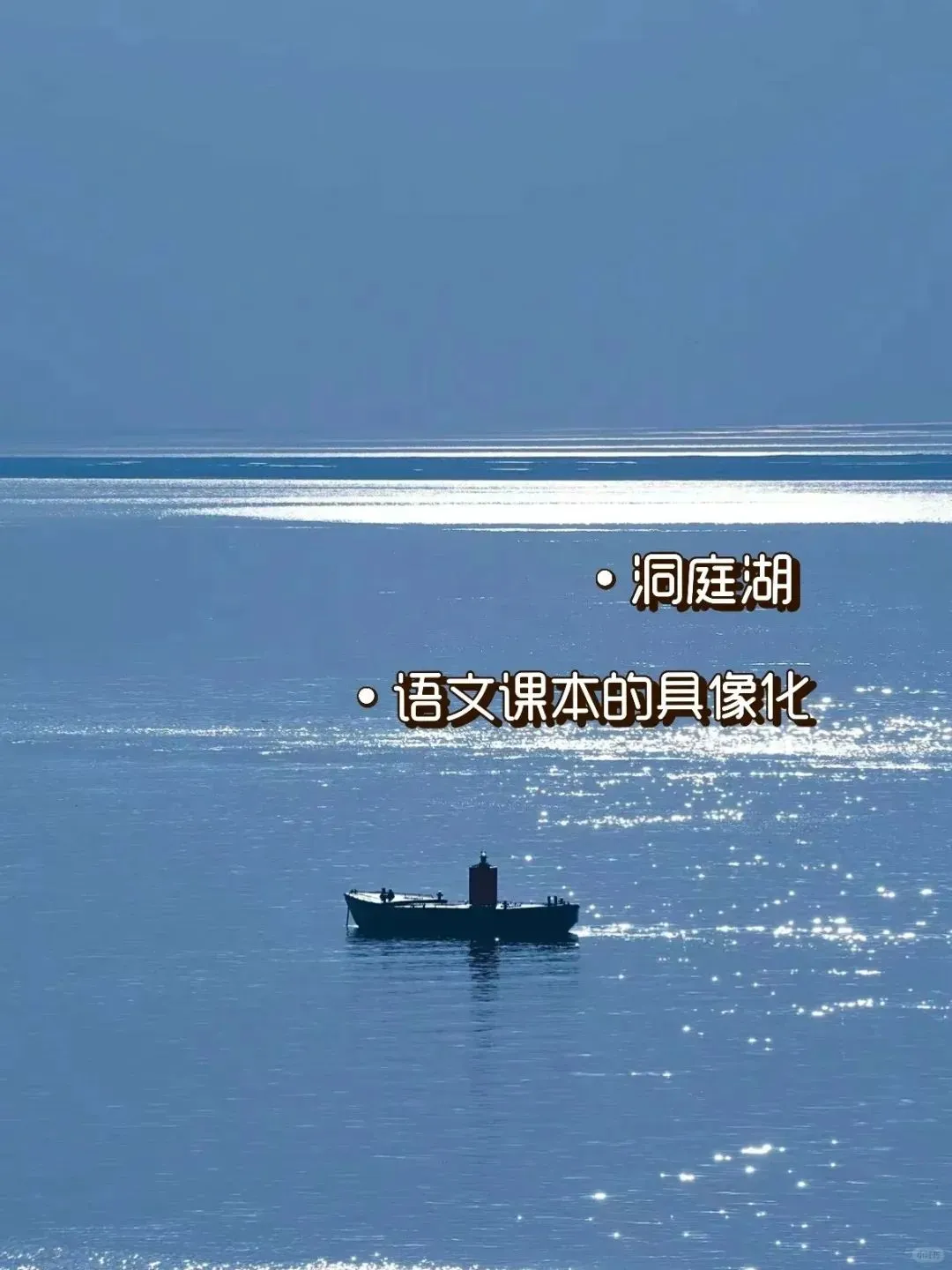 为湖南人代言@好山好水好风光