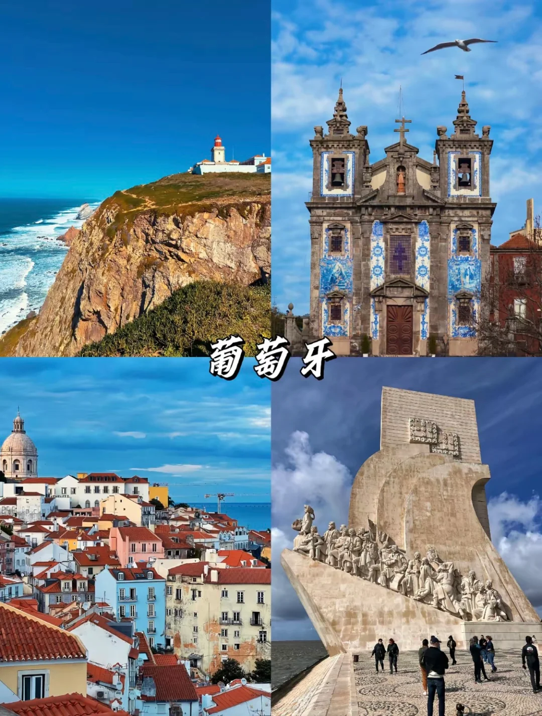 一生想去的欧洲五国环游攻略