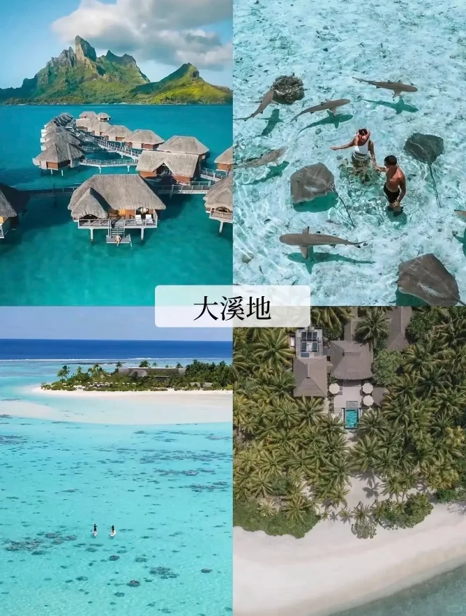 朋友推荐免签海岛旅行 | 假期旅行攻略