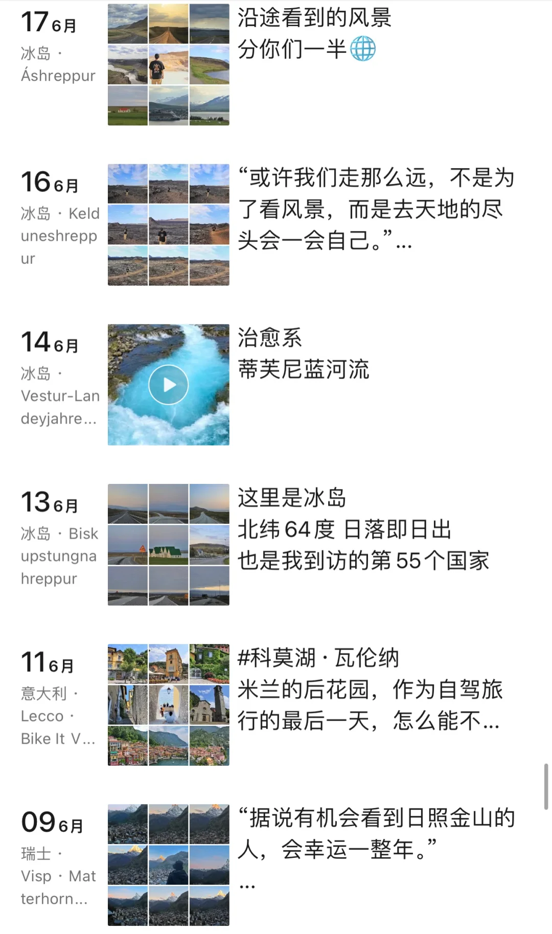 花4w多去了30个国家，朋友以为我花了几十w