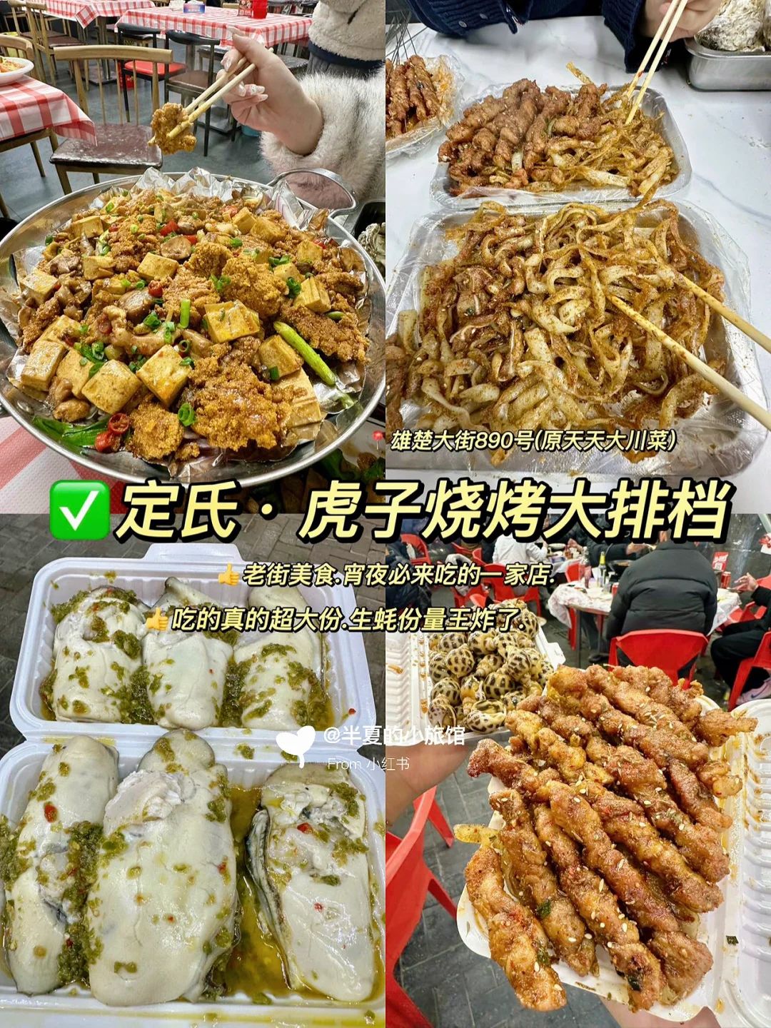 📍武汉3天2晚旅游攻略|16个景点+美食小吃