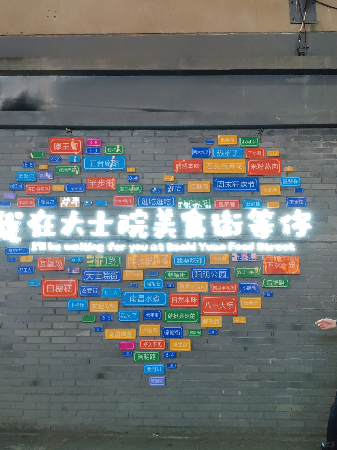 南昌市旅游攻略