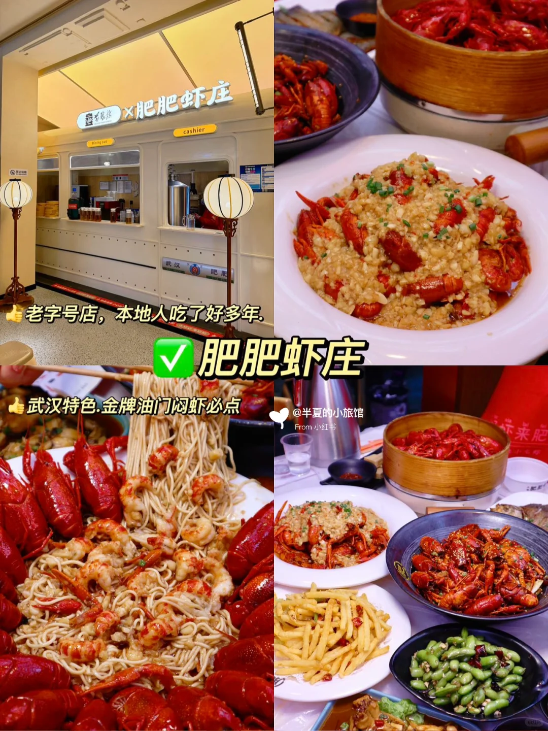 📍武汉3天2晚旅游攻略|16个景点+美食小吃