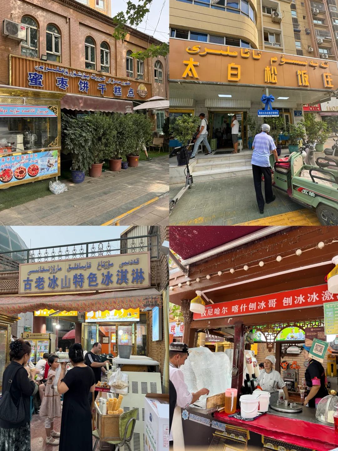 喀什必去的九个景点……懒人版!!