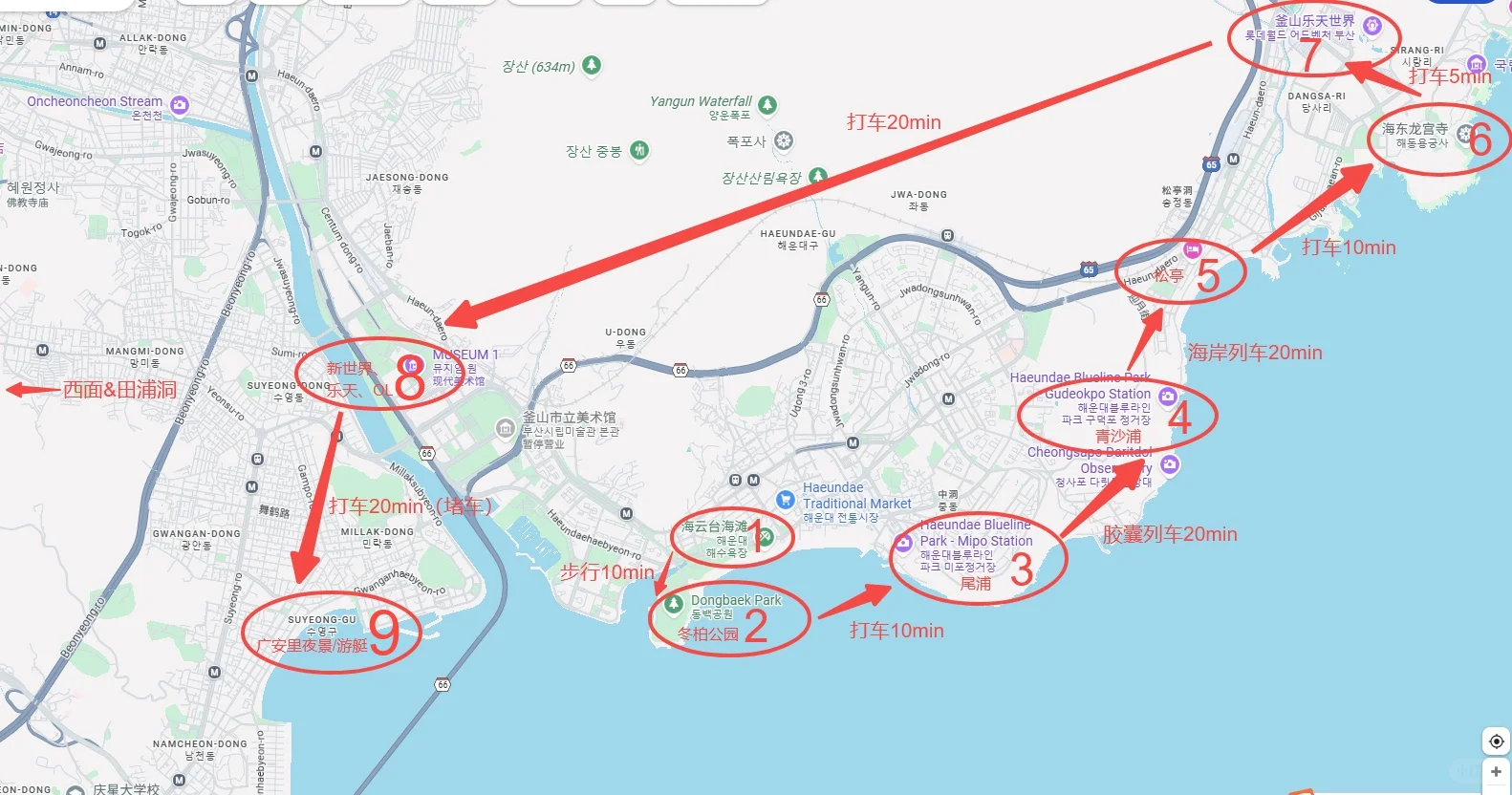 韩国旅游攻略之釜山行 2.0 海云台一日游