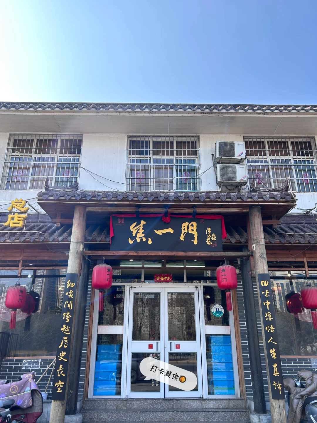 📍河北·邯郸|City walk一日游(附攻略)✌️