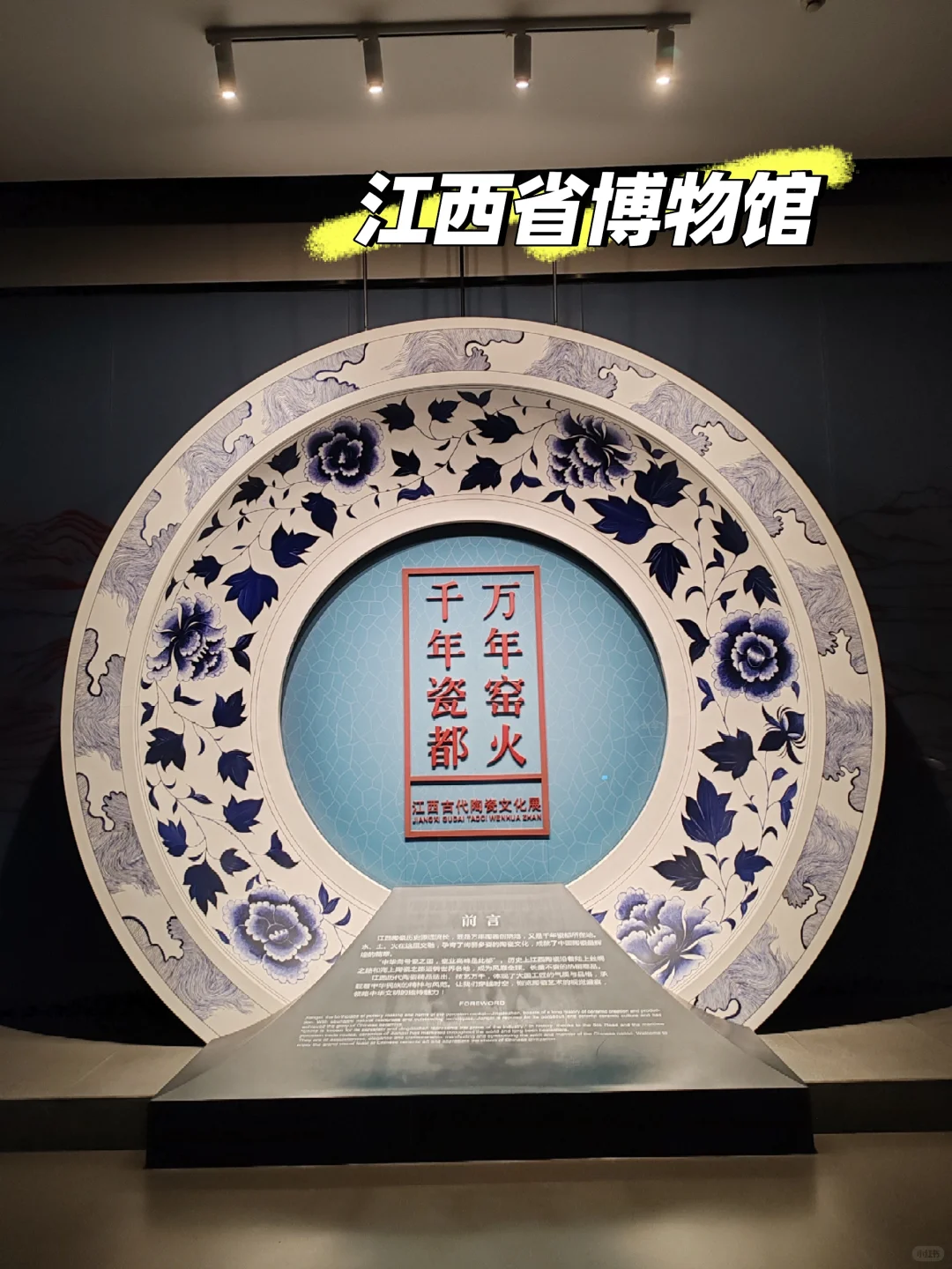 南昌市旅游攻略