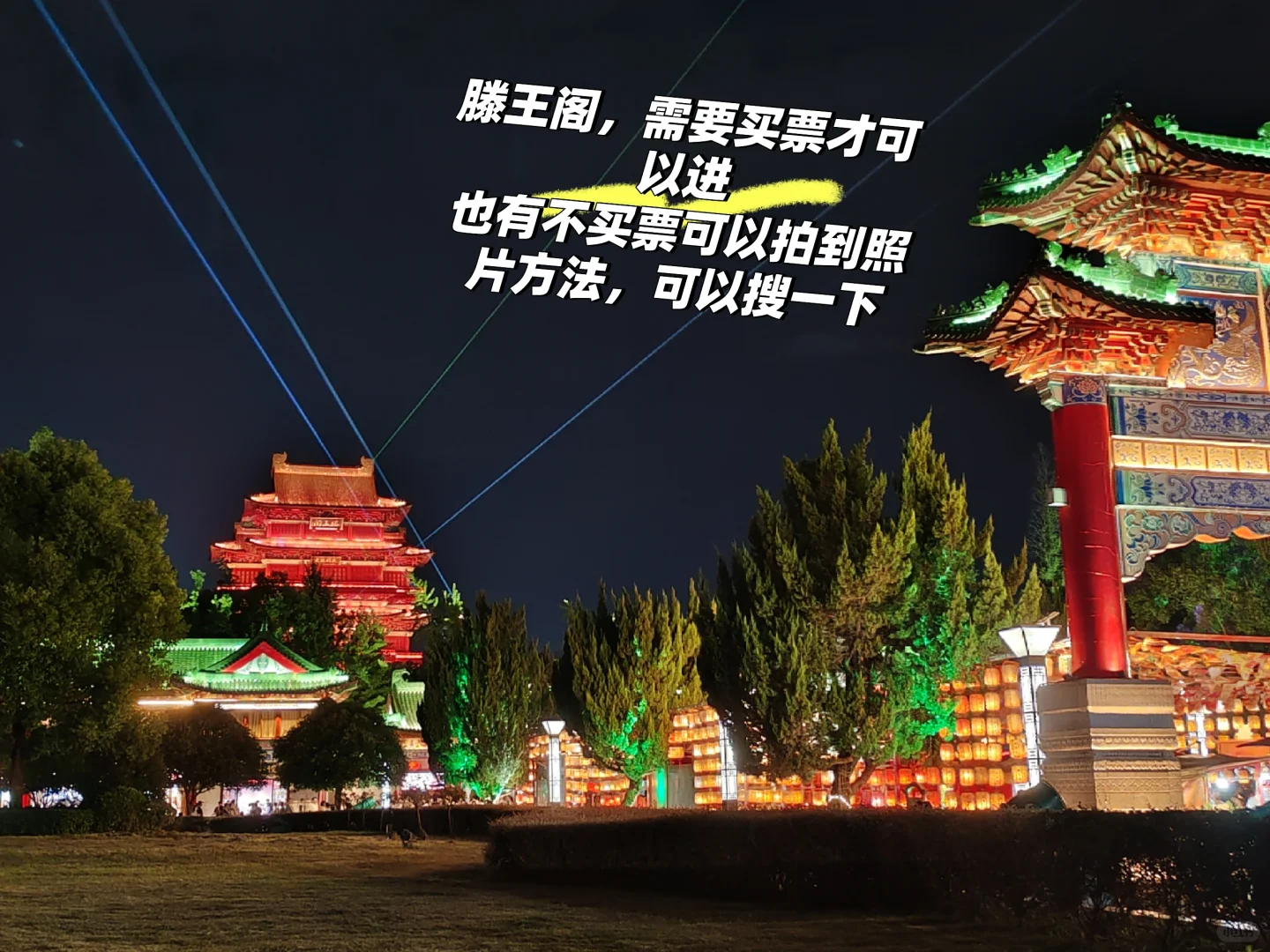 南昌市旅游攻略