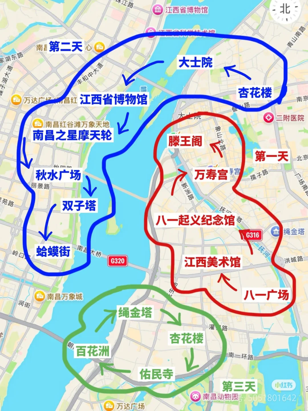 南昌市旅游攻略