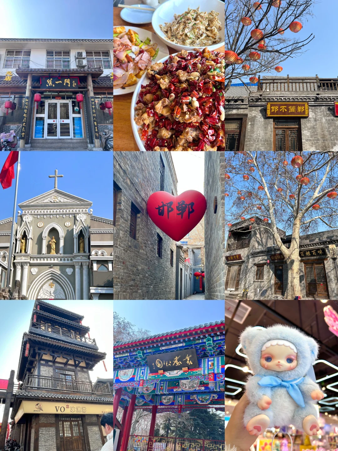 📍河北·邯郸|City walk一日游(附攻略)✌️