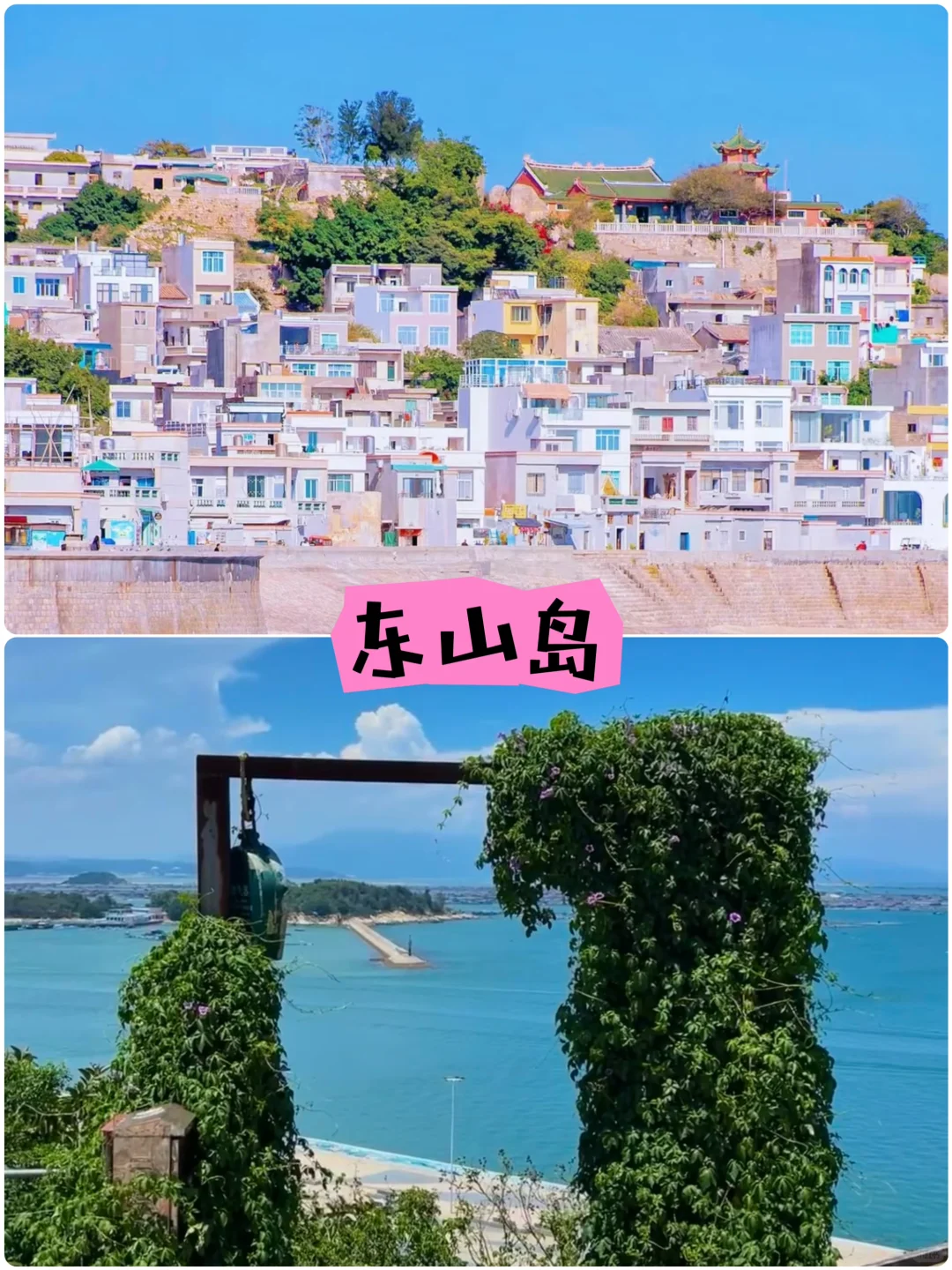 比厦门安静，比三亚便宜！7个宝藏小岛