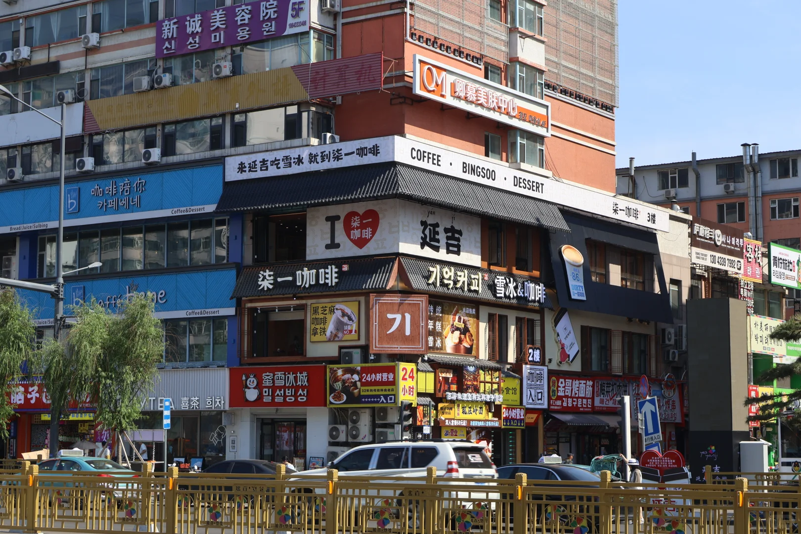 北京出发,长白山→延边4天3晚,看这篇就够了