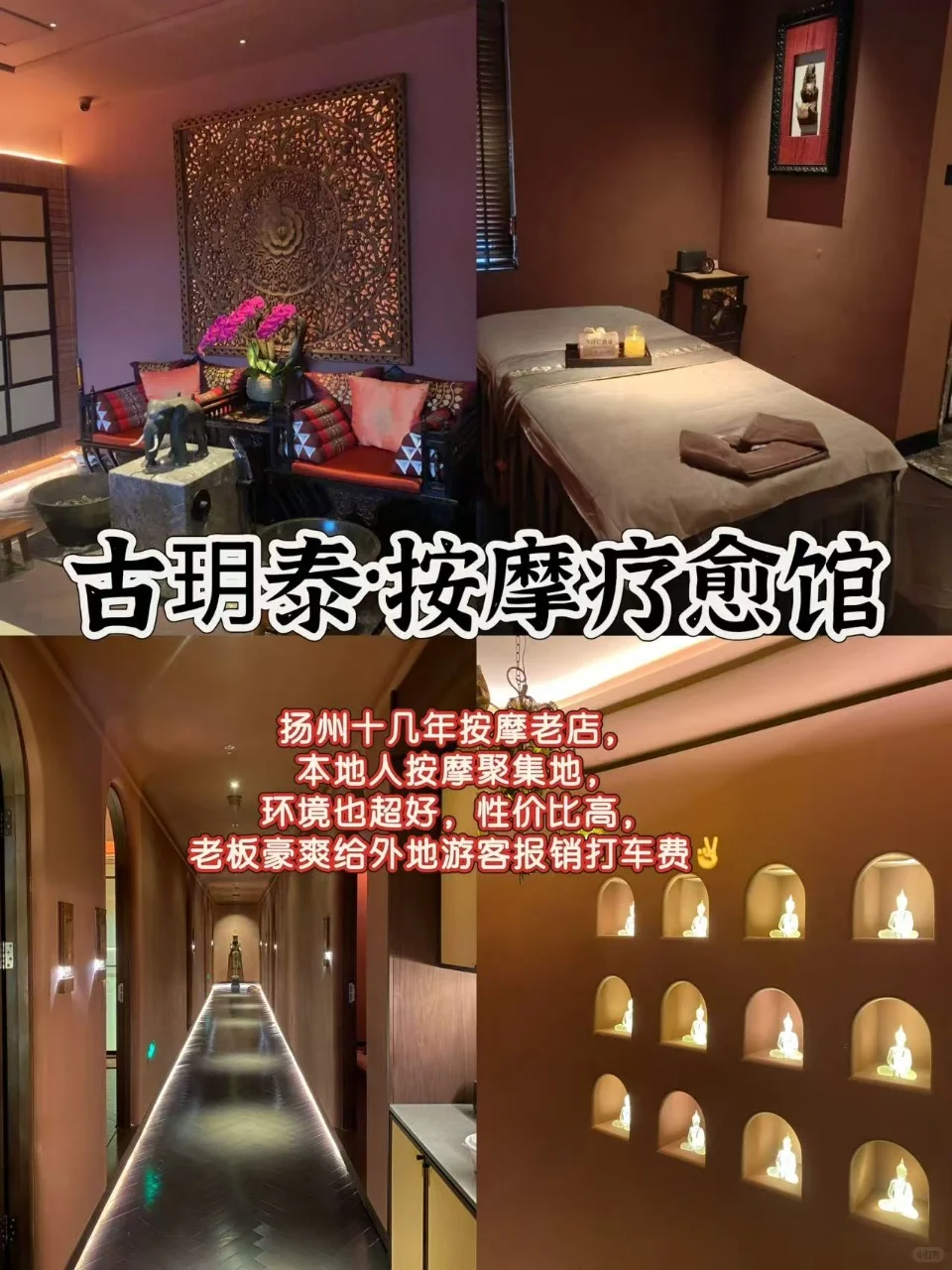 截图为证❗️扬州本地人写的的扬州旅游攻略