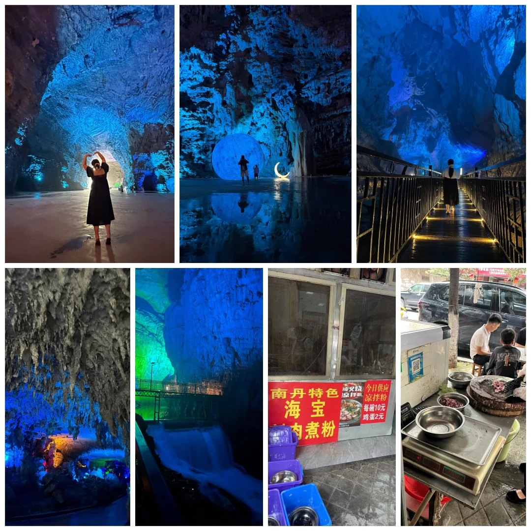 河池小环线旅游攻略《带娃自驾篇》二