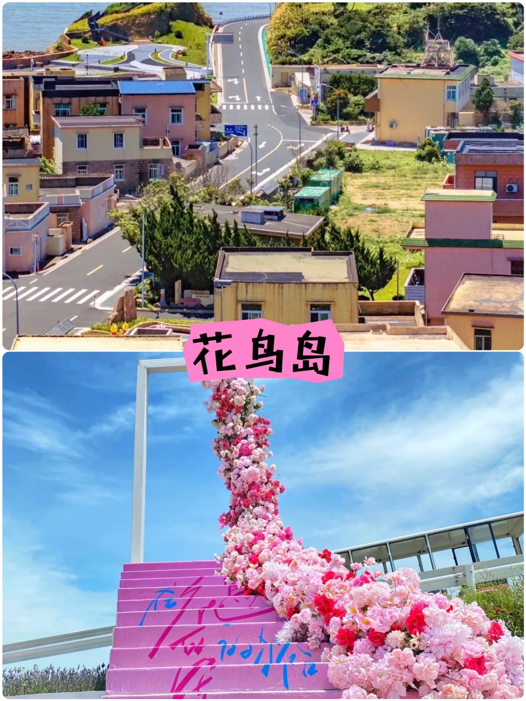 比厦门安静，比三亚便宜！7个宝藏小岛