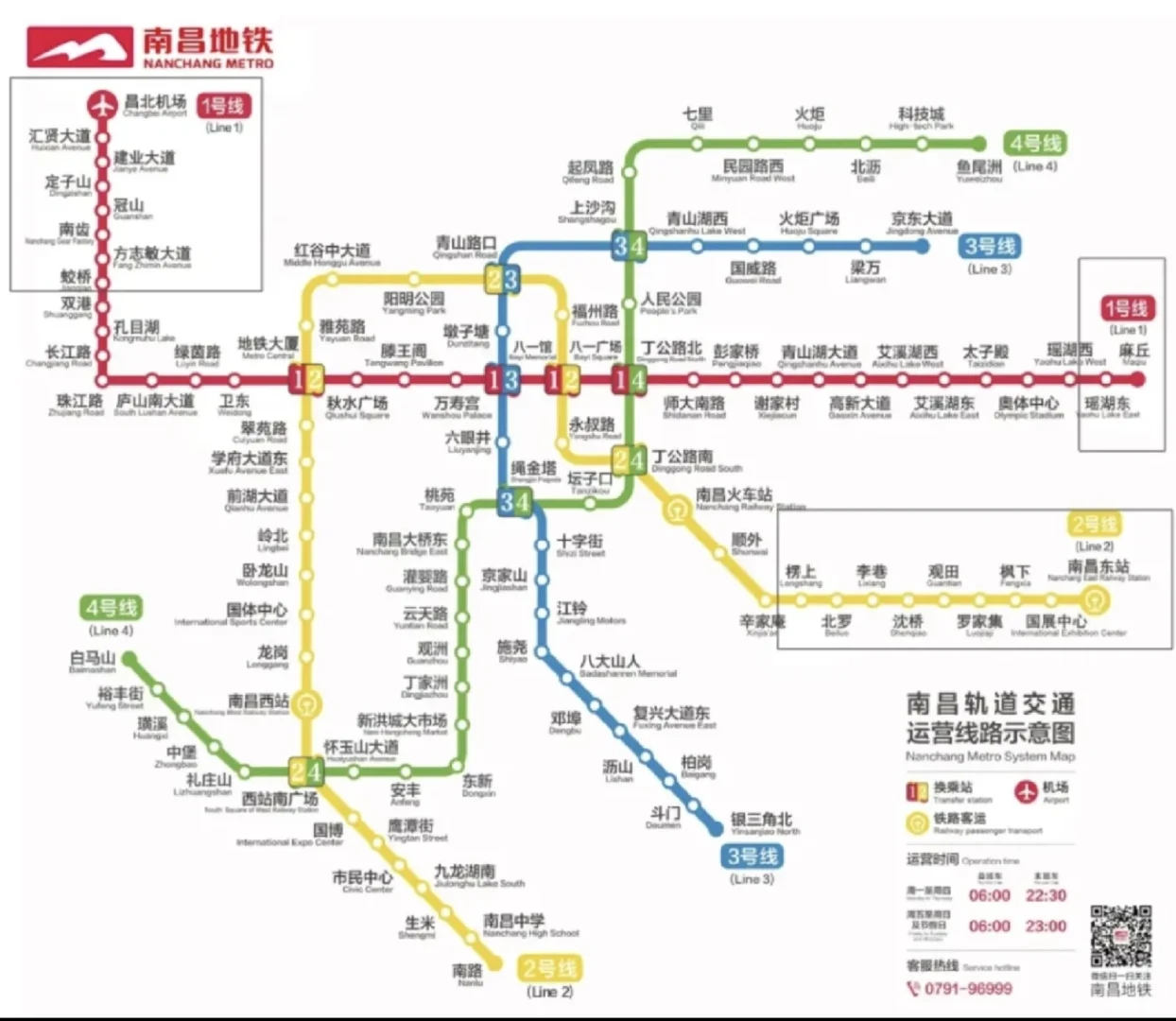 南昌市旅游攻略