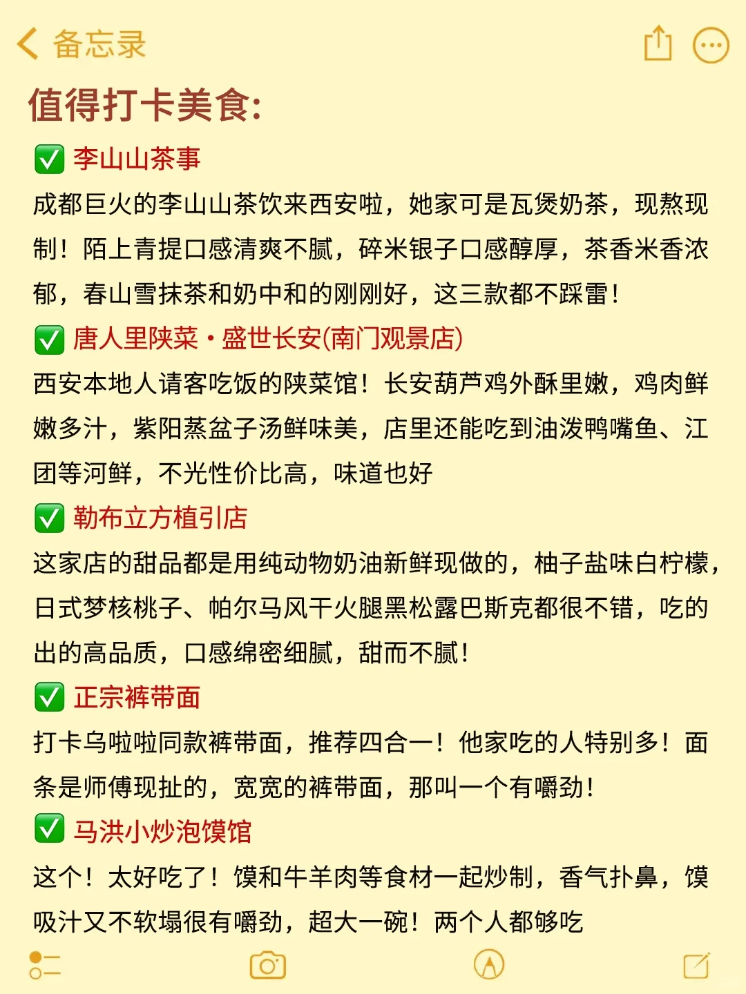 8-10🈷️来西安玩的!别怪我没提前告诉你