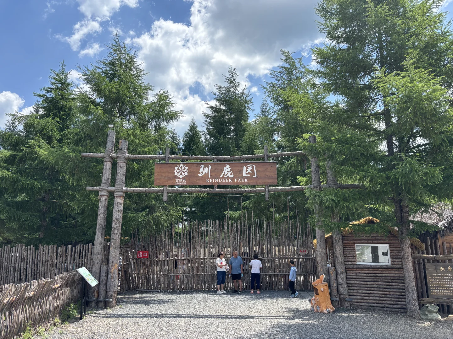 北京出发,长白山→延边4天3晚,看这篇就够了