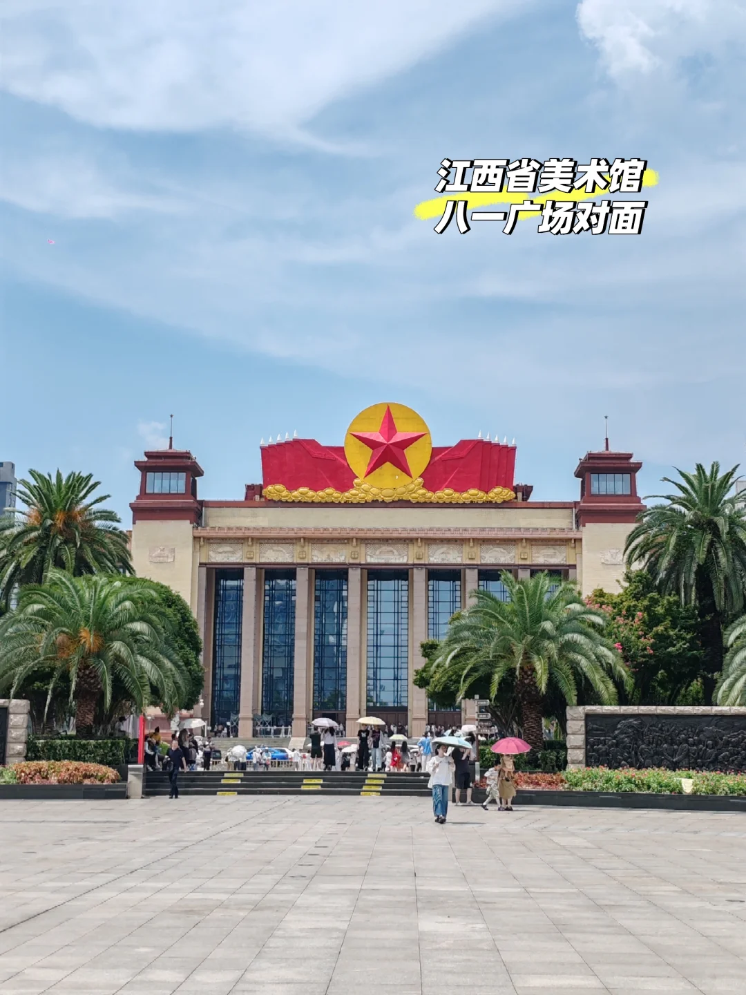南昌市旅游攻略
