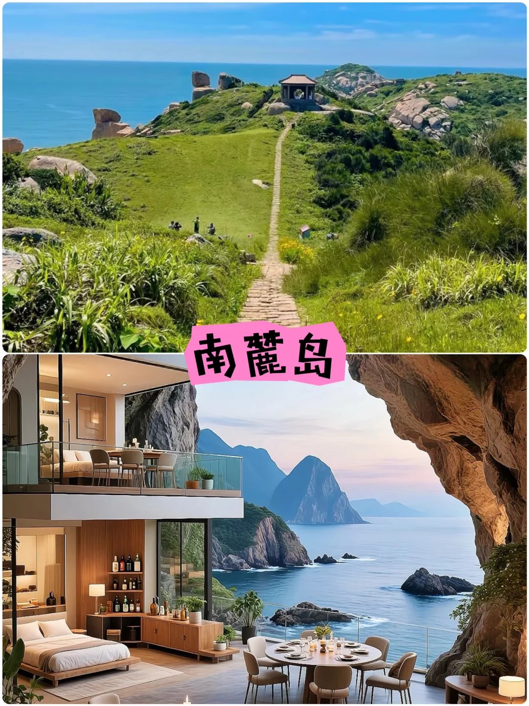 比厦门安静，比三亚便宜！7个宝藏小岛