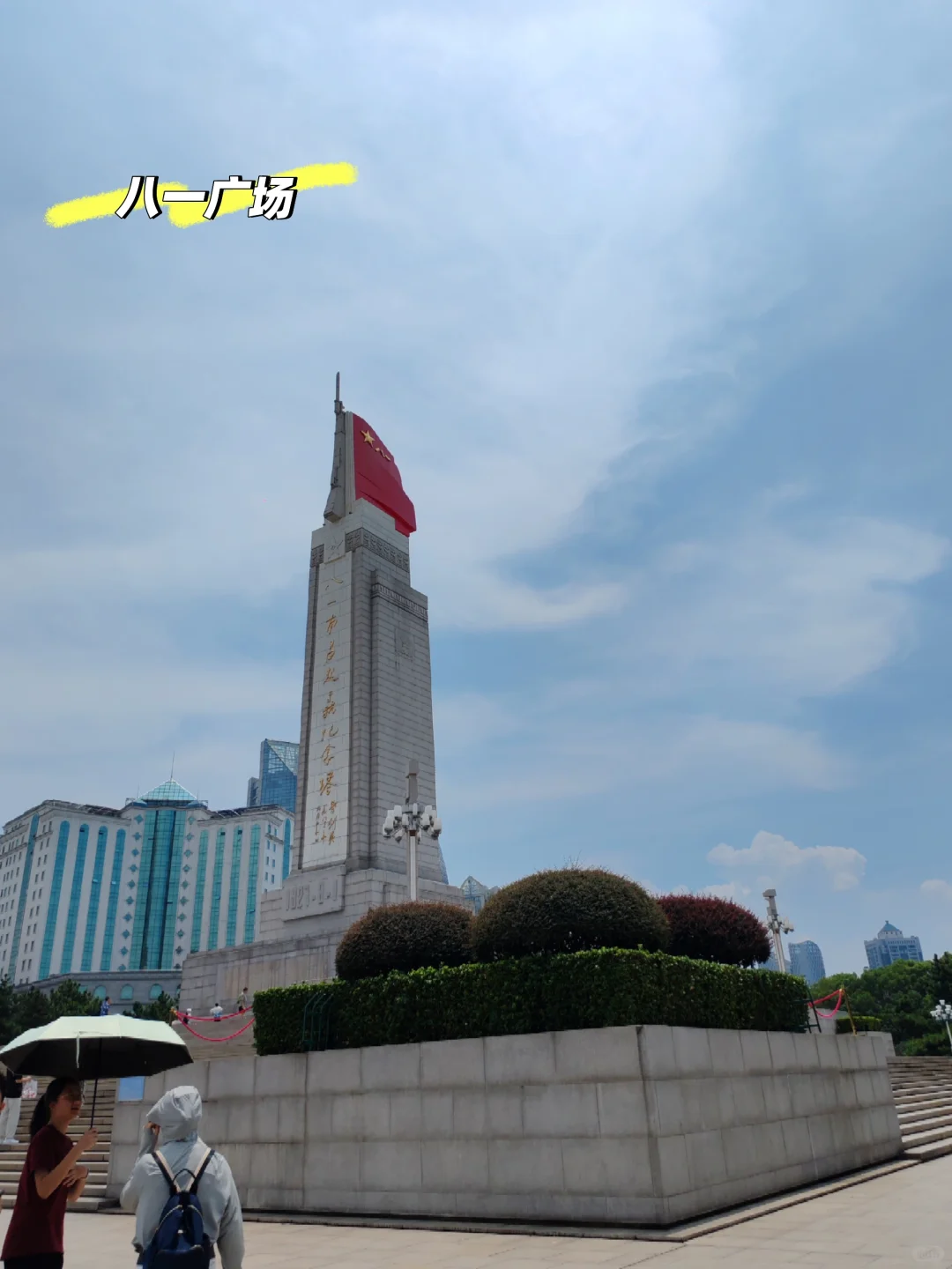 南昌市旅游攻略