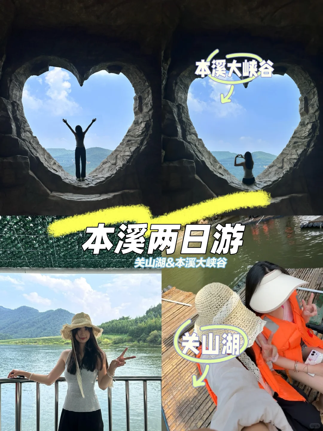 本溪更有性价比