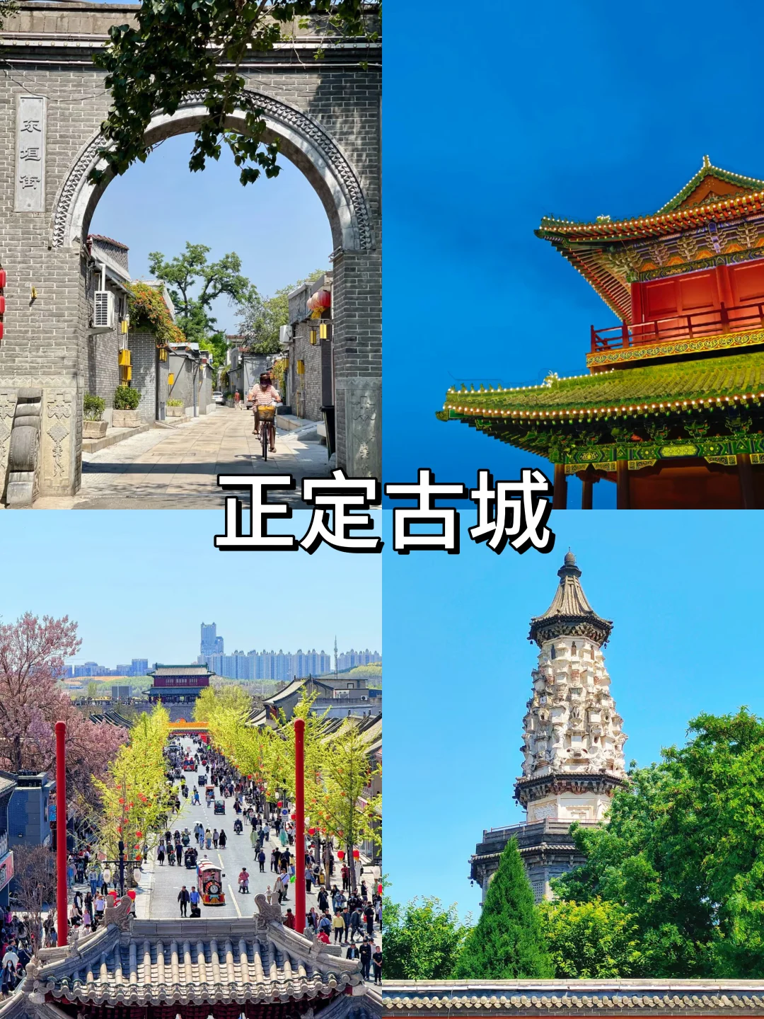 天津周边游 | 高铁5小时内可去人少景美🔥