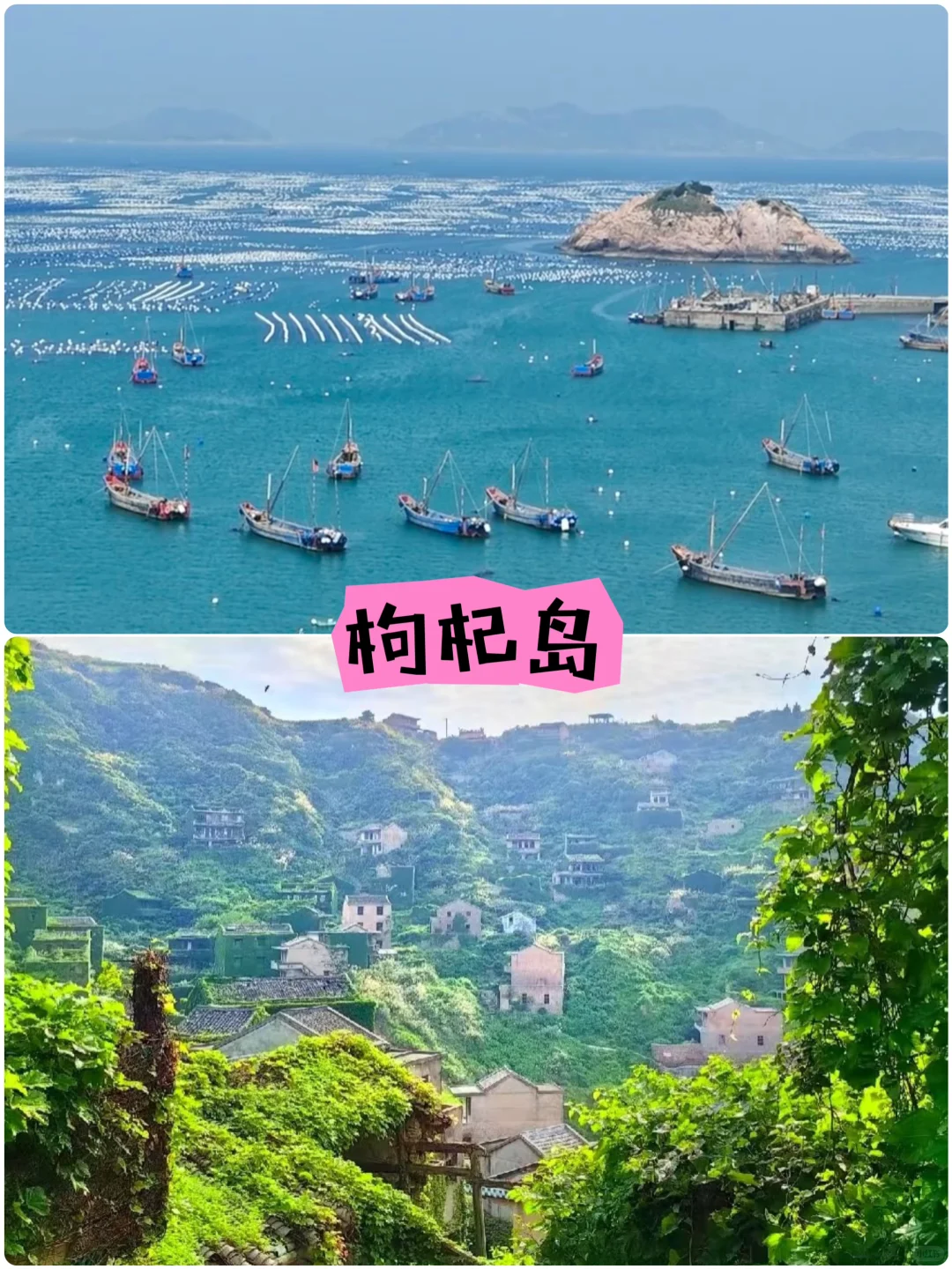 比厦门安静，比三亚便宜！7个宝藏小岛