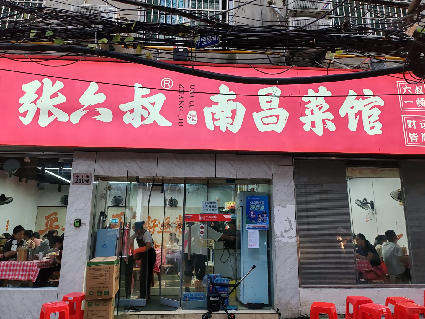 南昌市旅游攻略