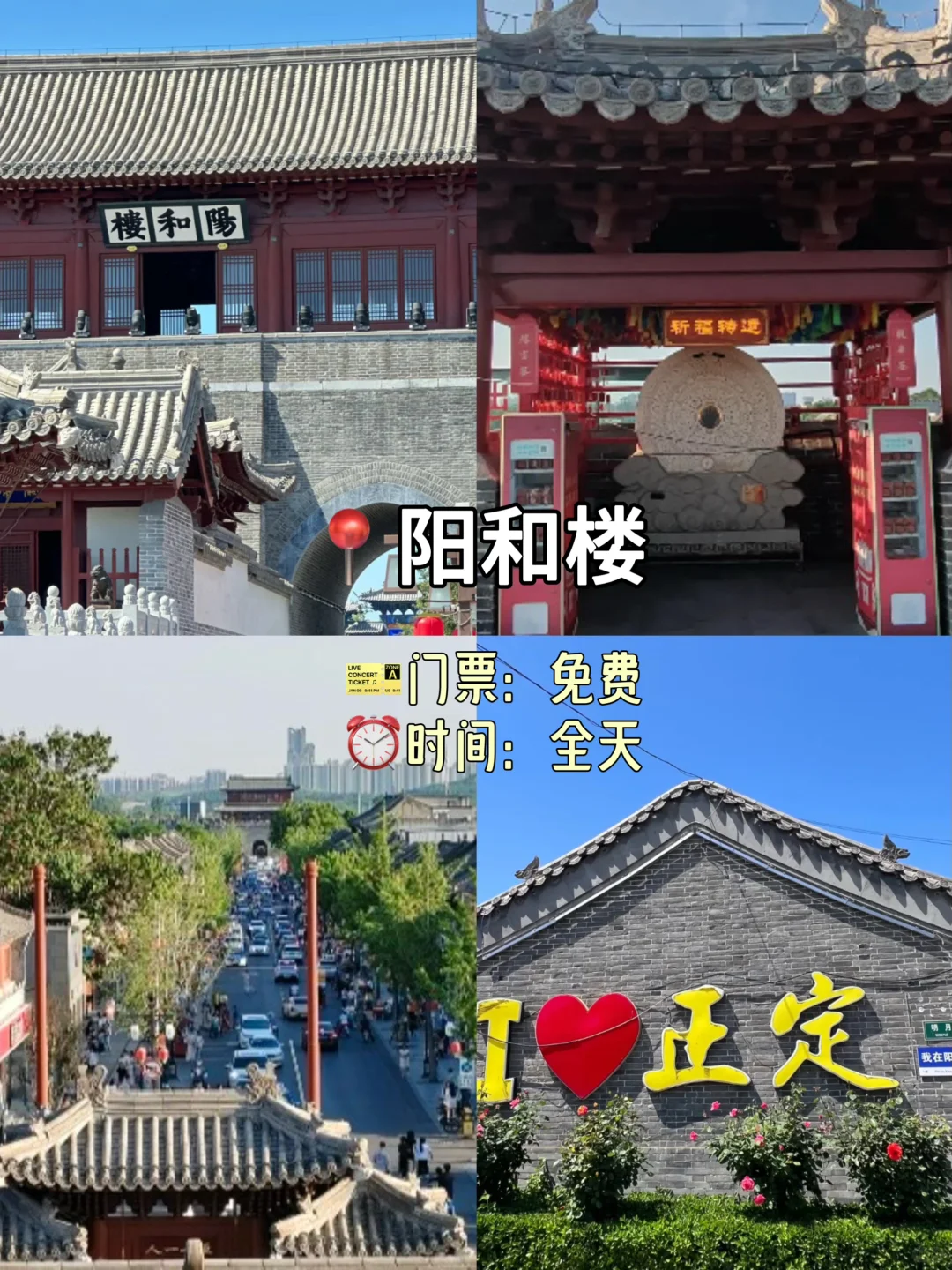 石家庄48h暴走攻略‼️get小众打卡地