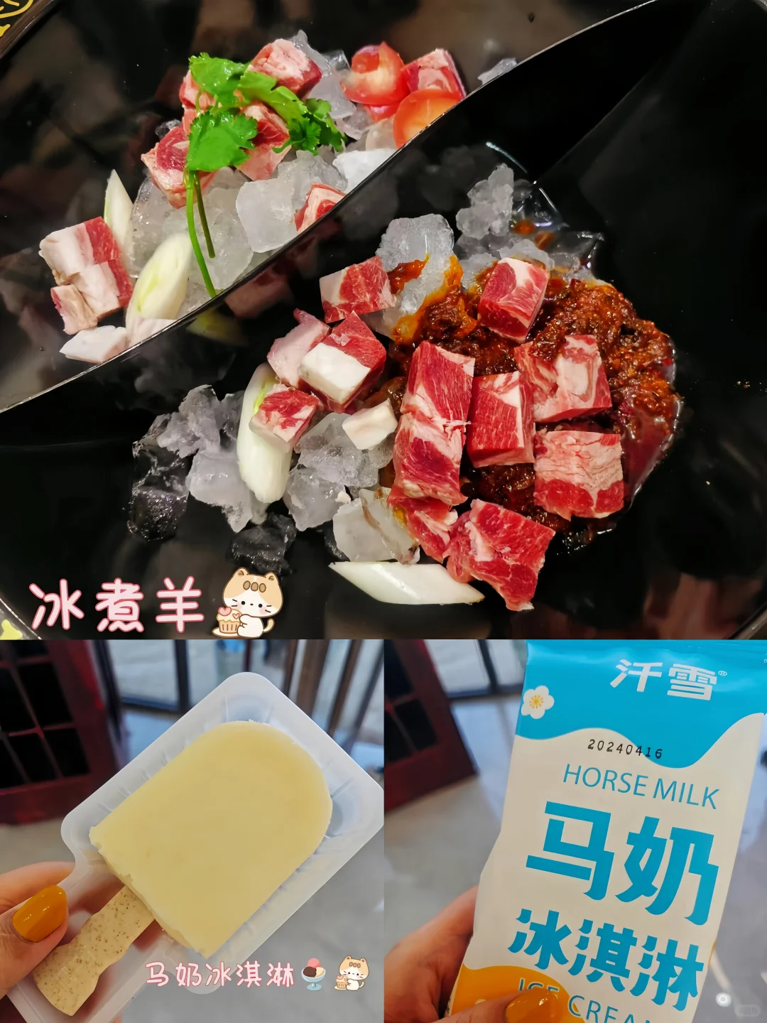 北京出发📍乌兰察布3天2夜攻略 火山草原