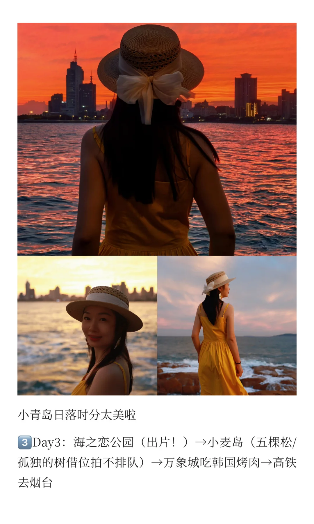 🌊青岛-烟台-大连沿海线|8天7晚浪漫攻略被