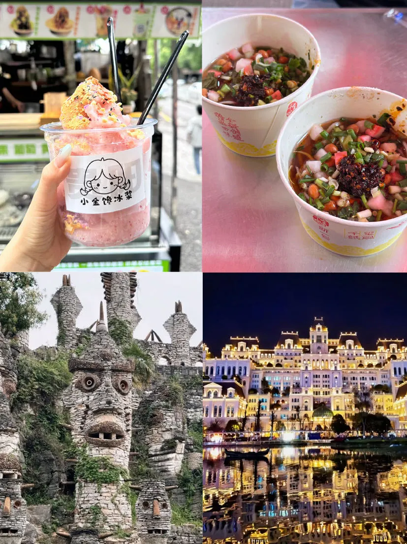 ✨救命！贵阳土著连夜整理的宝藏攻略🔥