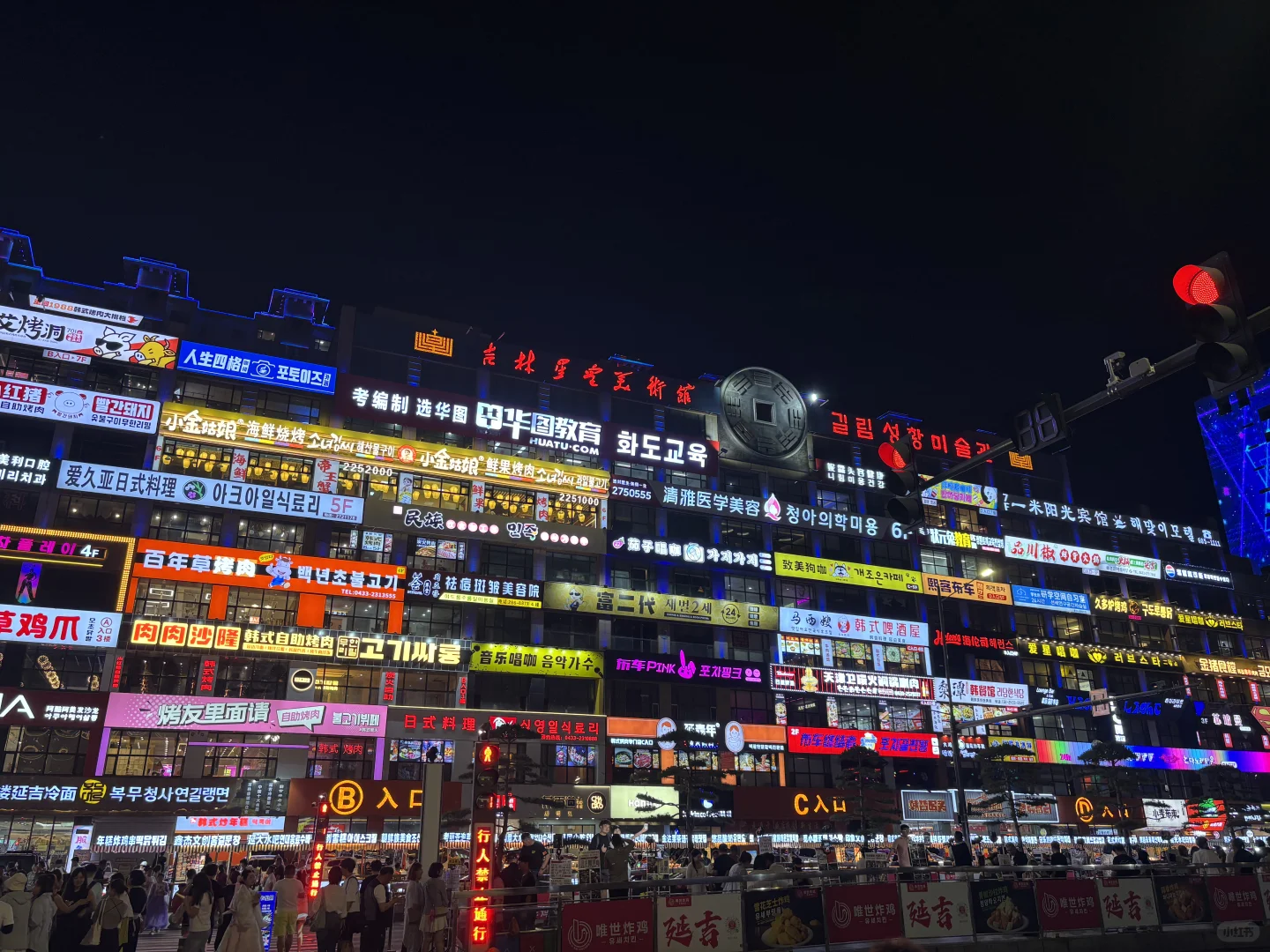 北京出发,长白山→延边4天3晚,看这篇就够了
