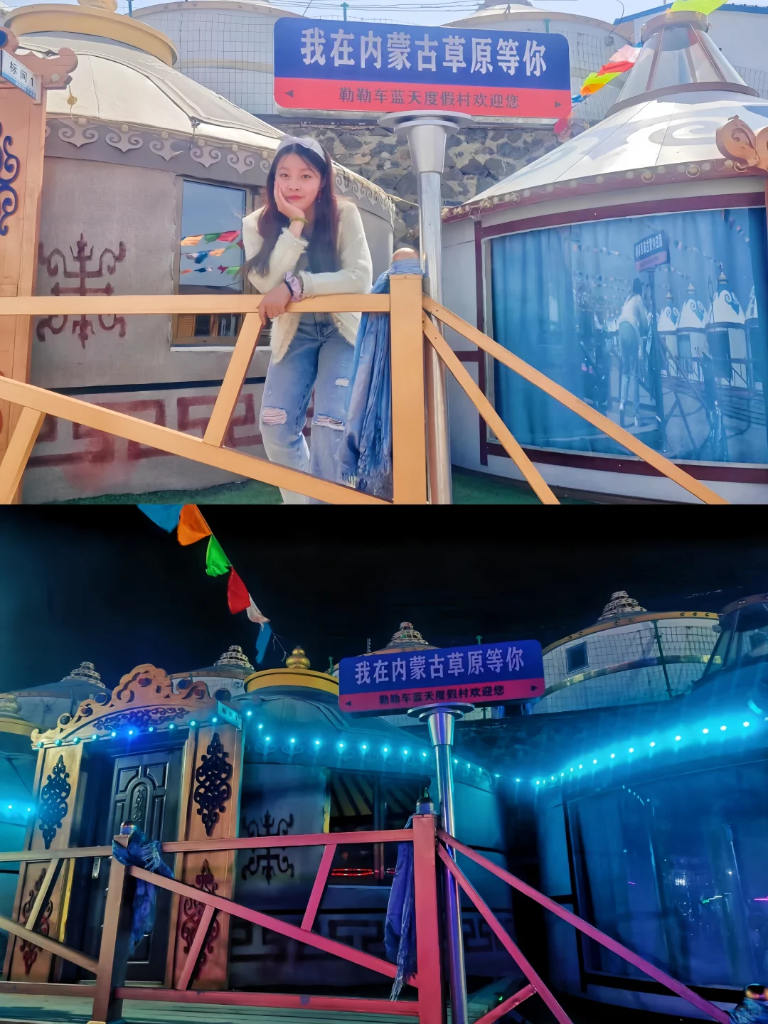 北京出发📍乌兰察布3天2夜攻略 火山草原