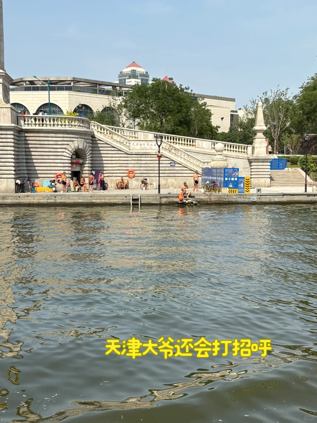 呼市到天津两日游攻略