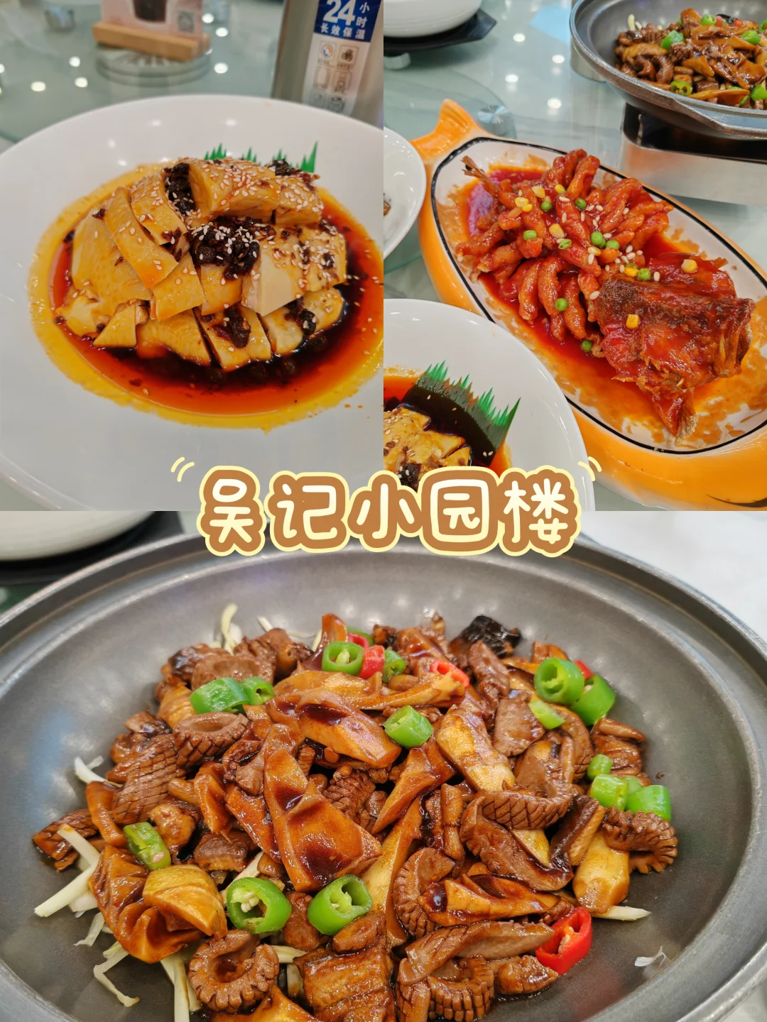 山东→苏州3天2夜三人 省钱游玩!!