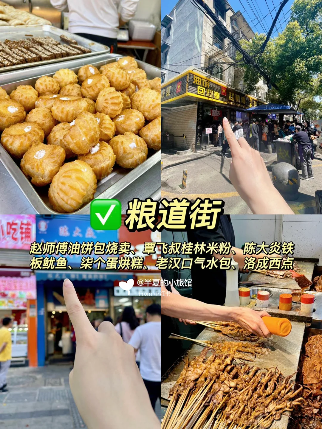 📍武汉3天2晚旅游攻略|16个景点+美食小吃