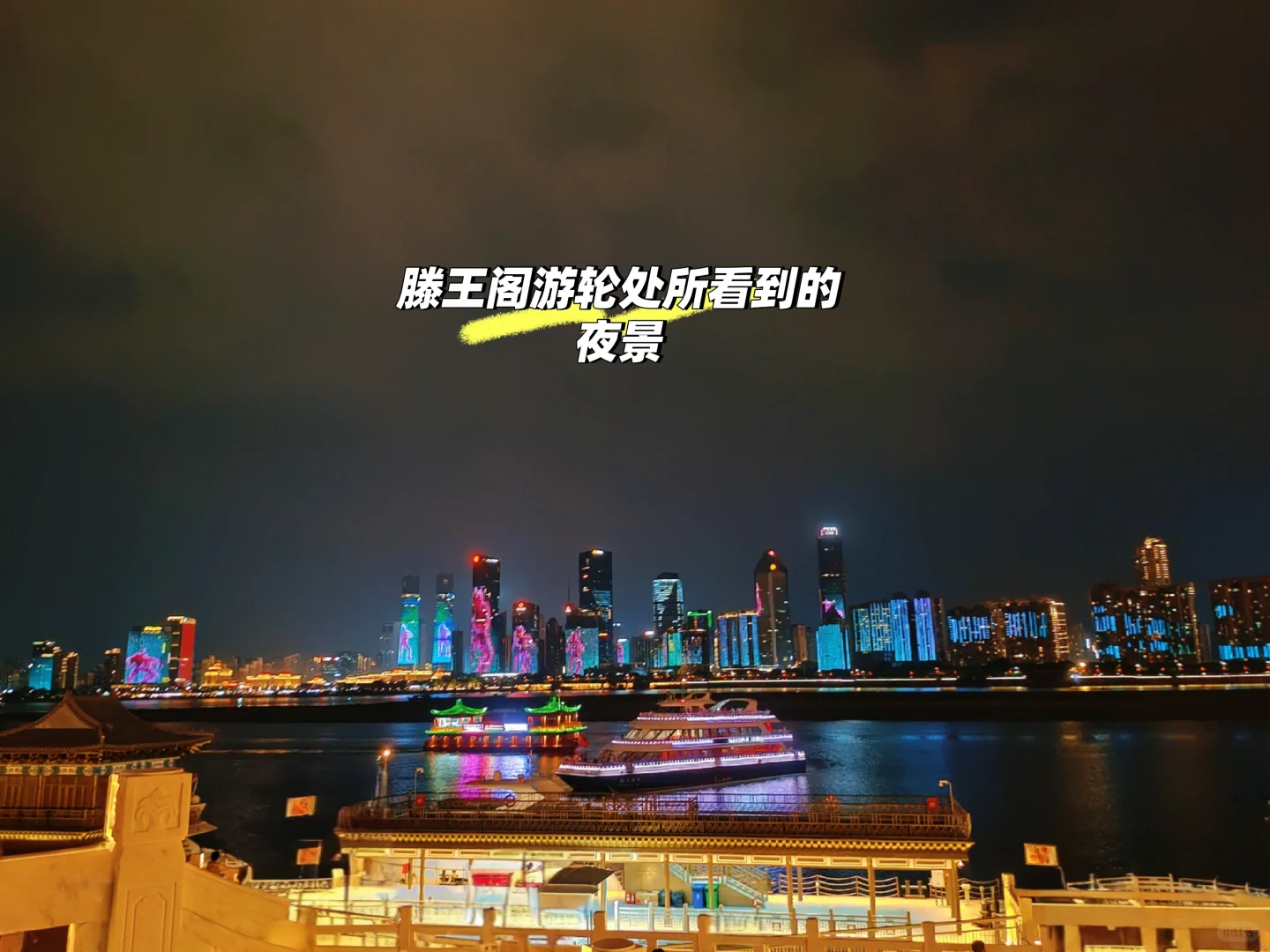 南昌市旅游攻略