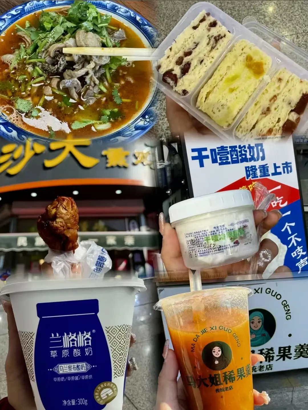 终于弄明白呼和浩特怎么玩不绕路‼️