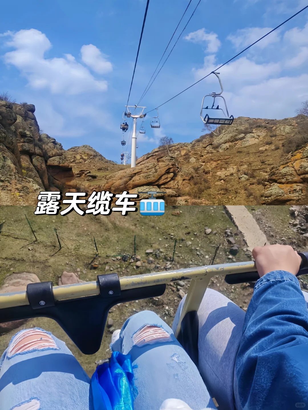 北京出发📍乌兰察布3天2夜攻略 火山草原