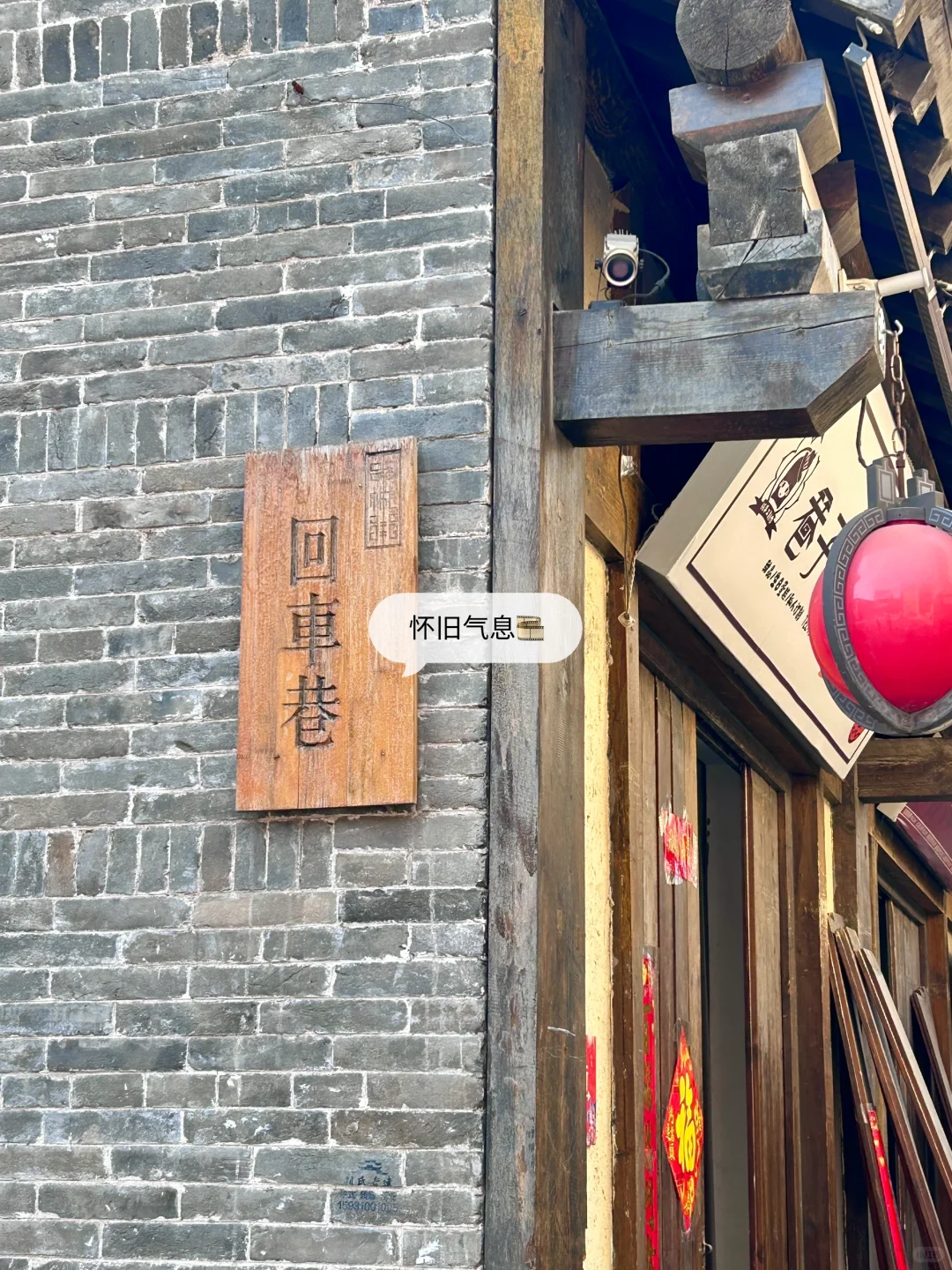 📍河北·邯郸|City walk一日游(附攻略)✌️
