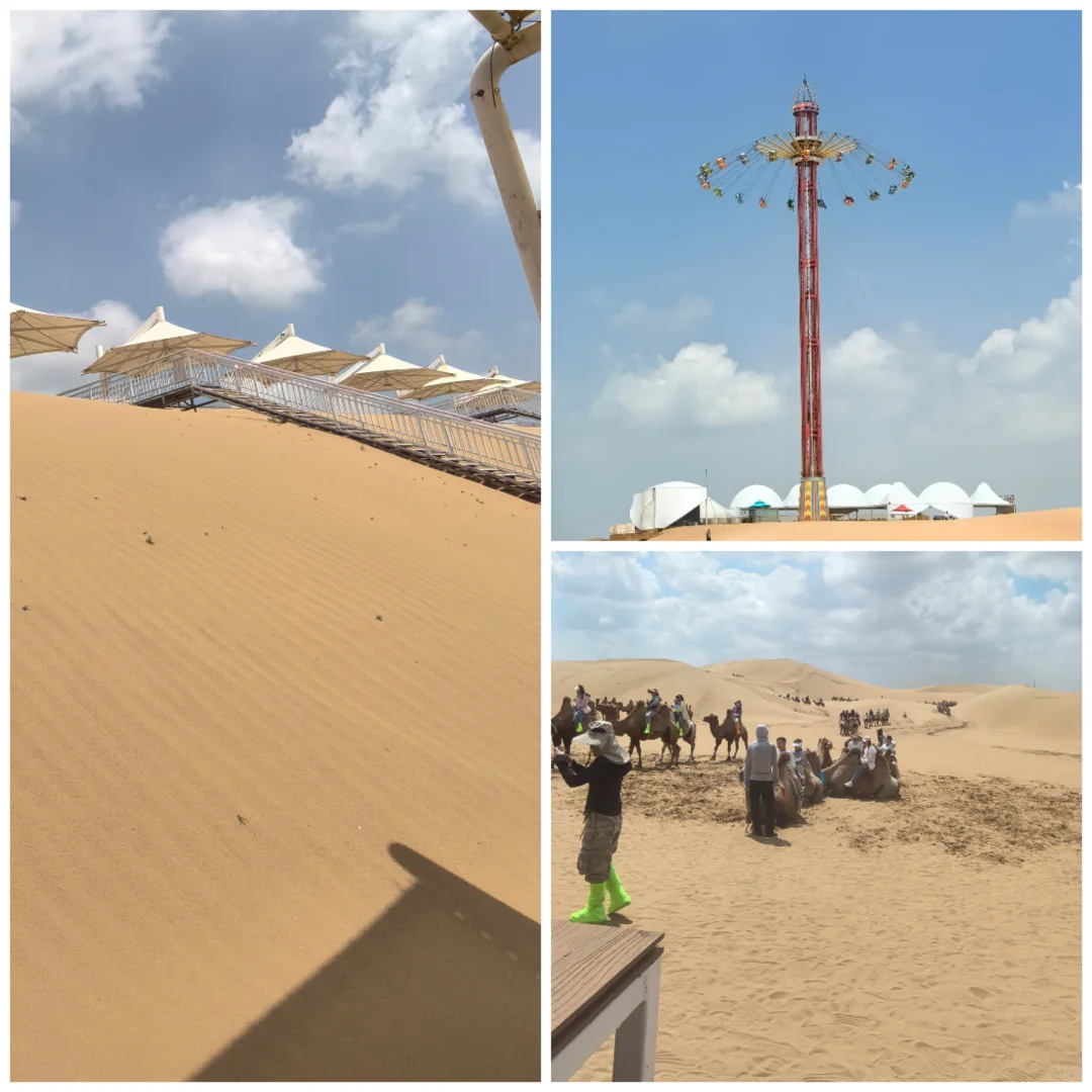 一个人太原到内蒙