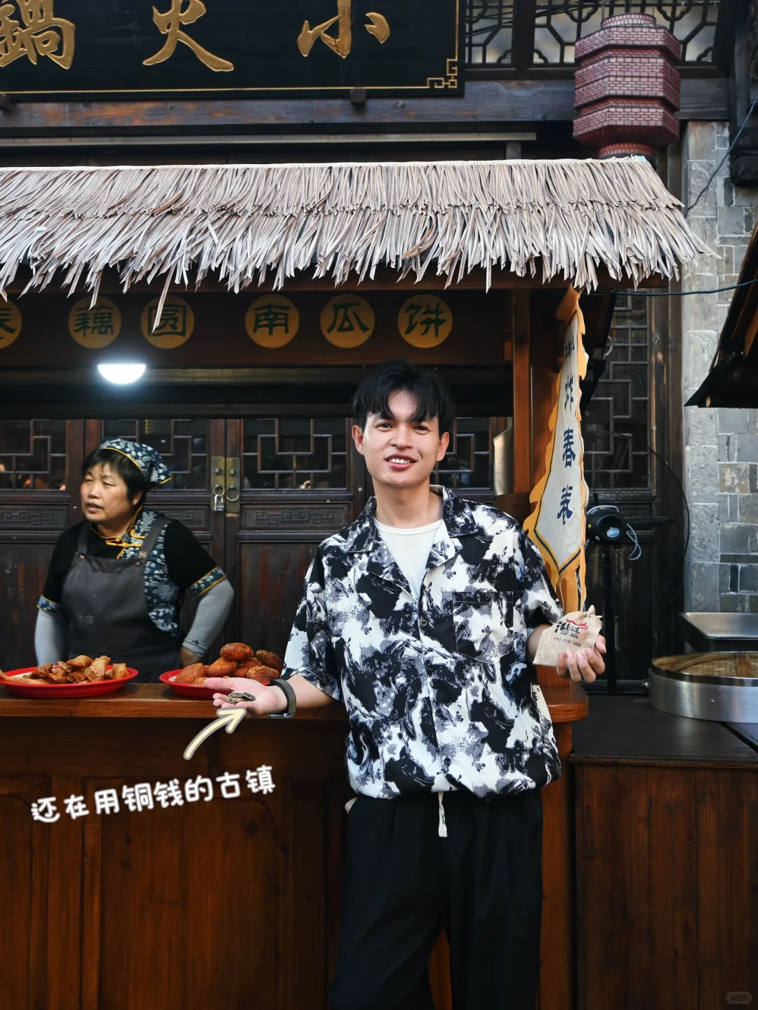 迄今为止，我最喜欢的避暑小镇出现了