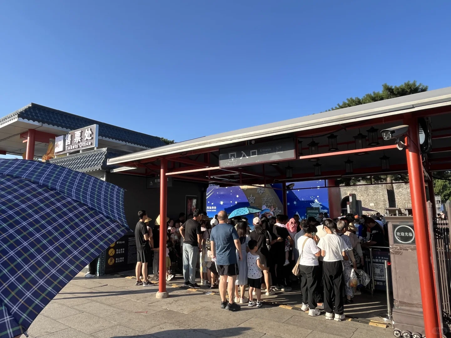 天下第一关真实的样子